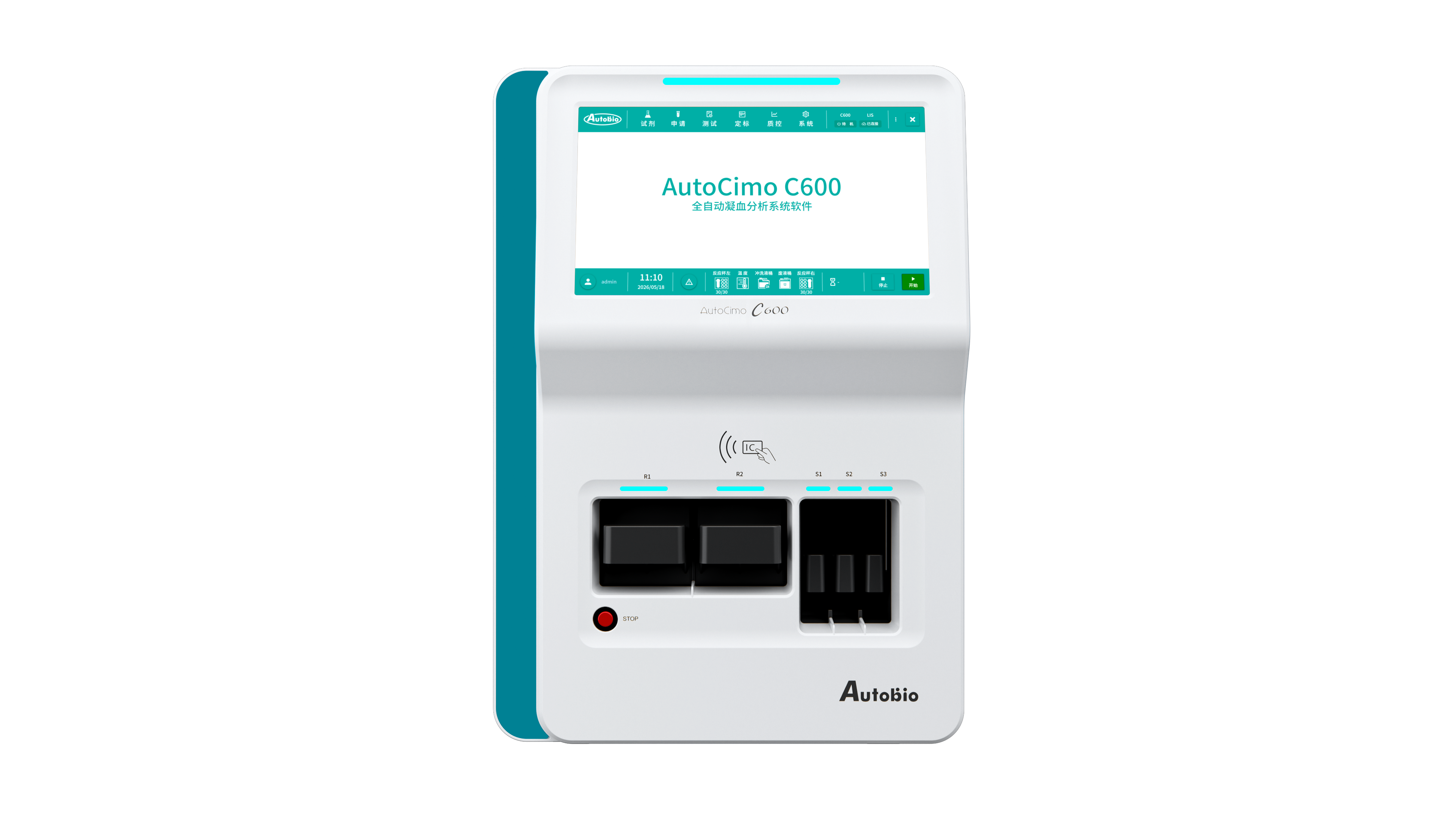 AutoCimo C600系列