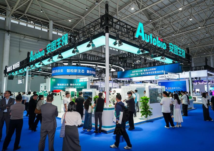 安图生物四大新品、三大方案亮相 2026 NCLM